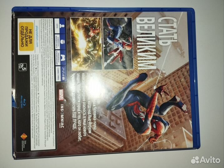 Человек паук ps4