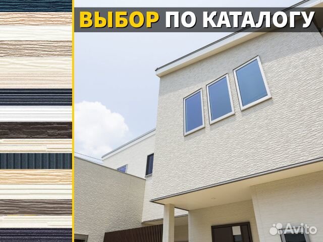 Фасадные панели под штукатурку konoshima