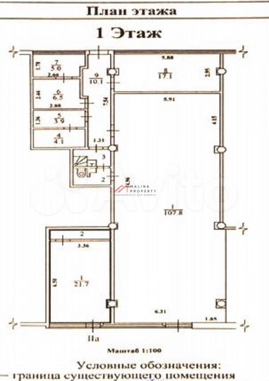 Сдам торговое помещение, 160 м²
