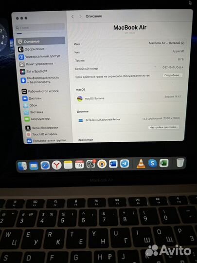 Apple MacBook air 13 2020 m1 8gb 256