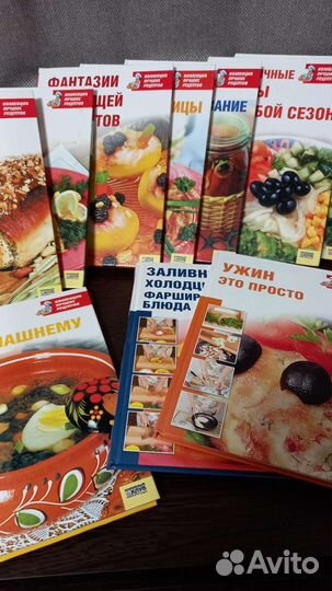 Сборник рецептур
