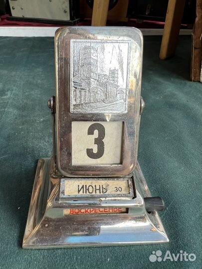Календарь перекидной СССР тяжелый