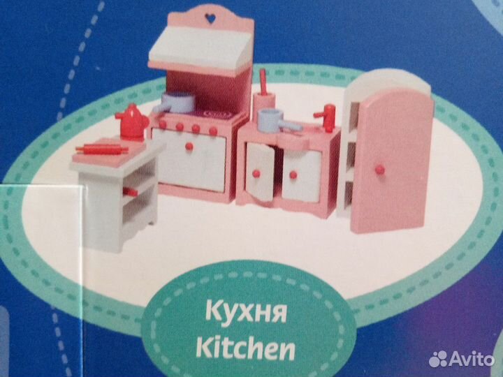 Новая деревянная мебель для кукол разная