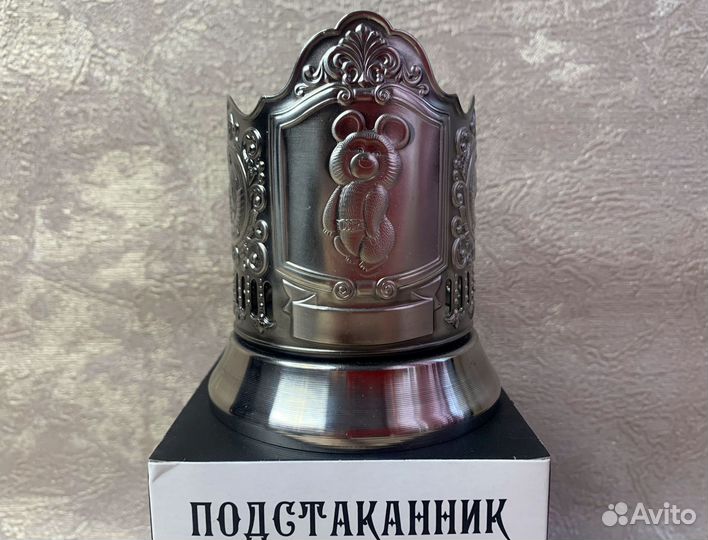 Подстаканник Олимпийский Мишка. Олимпиада 1980