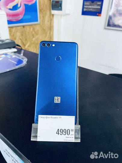 Смартфон Xiaomi Redmi 7