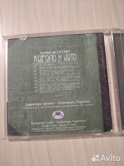 Коллекционное издание CD 