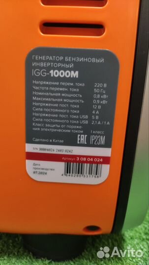 Генератор инверторный Кратон IGG-1000M