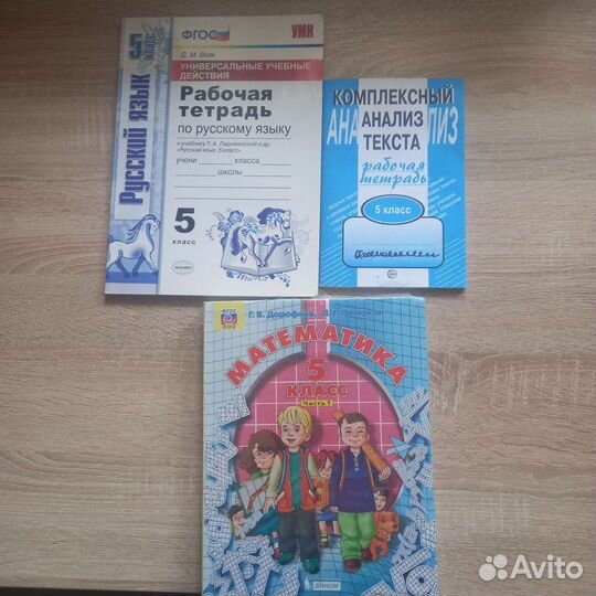 Детские книги СССР