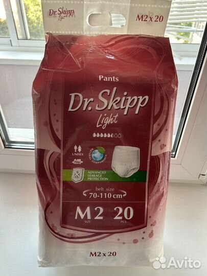 Памперсы для взрослых размер m по 30 штук