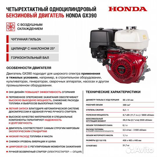 Генератор Honda HND HND GE 7000 xnst