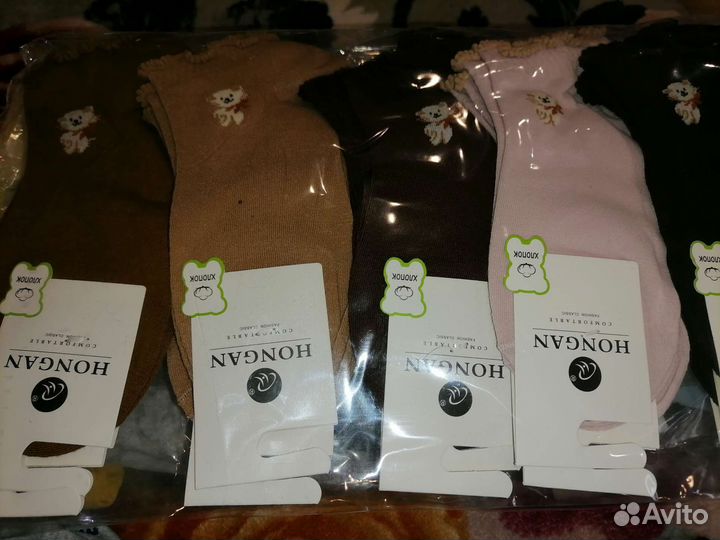 Носки мужские и женские