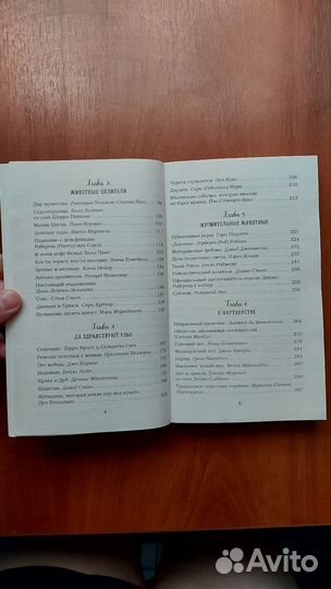 Книга Куринный бульон