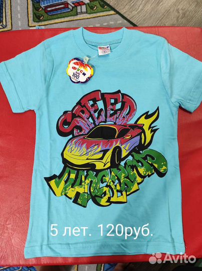 Новые футболки от 5 до 7 лет