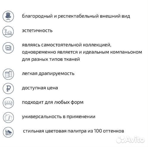 Мебельная Ткань Velvet Lux 16