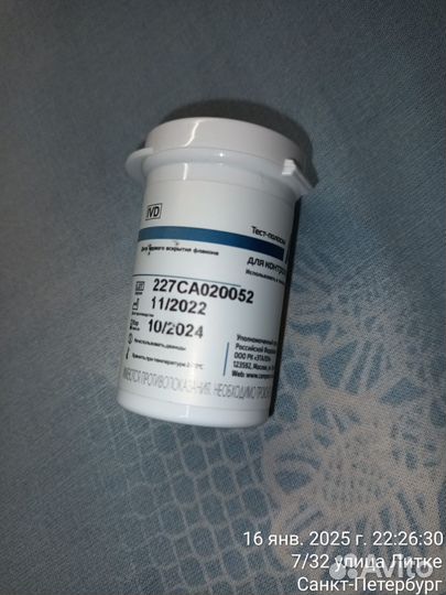 Полоски на сахар ай чек