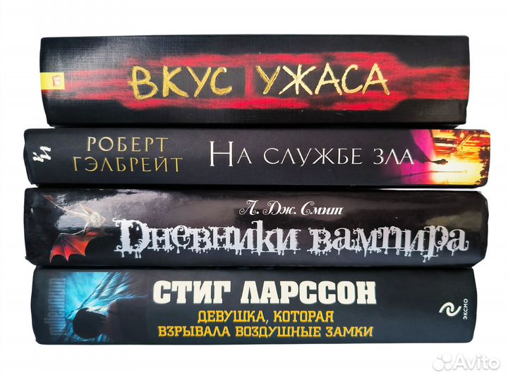 Книги - бестселлеры