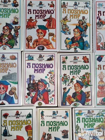 Книги энциклопедии