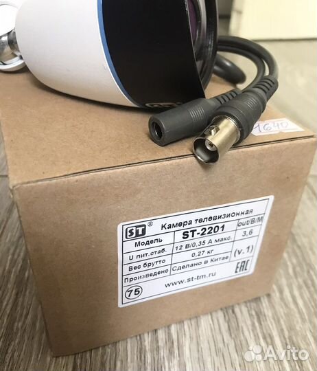 Камера видеонаблюдения уличная