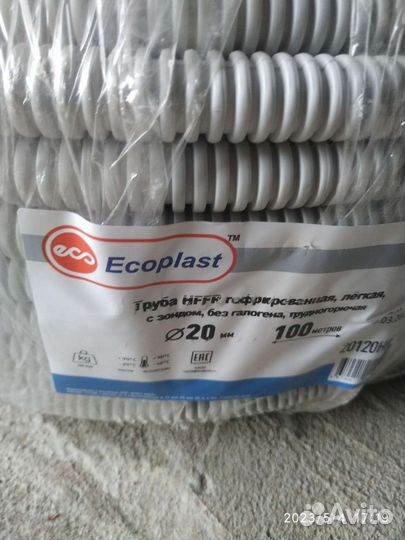 Кабель кпснг а frnf. 1*2*0,75