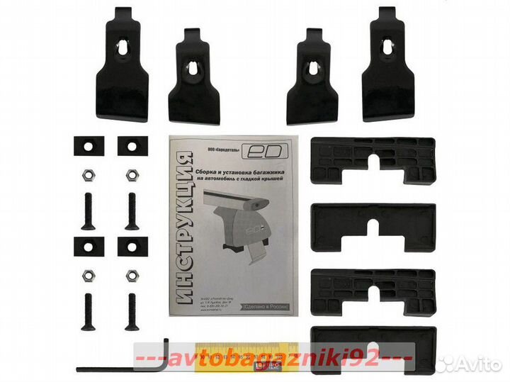 Багажник на крышу Chevrolet Niva еd