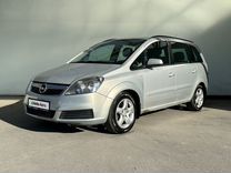 Opel Zafira 1.8 MT, 2007, 390 653 км, с пробегом, цена 530 000 руб.