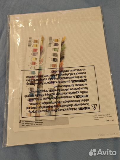 Остатки набора Dimensions 13696