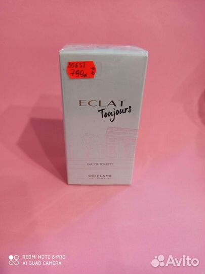 Туалетная вода мужская