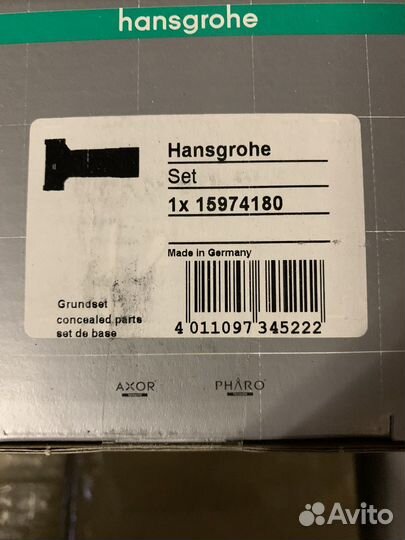 Вентль Hansgrohe 15974180 Скрытая часть