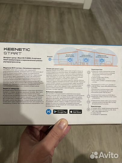 Keenetic start kn 1112 роутер/ретранслятор