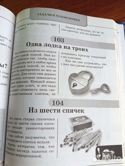 Разные книги