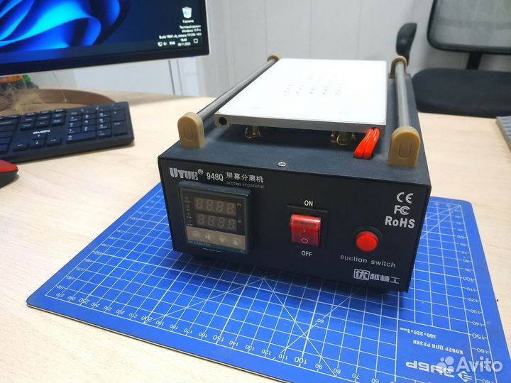 Вакуумный сепаратор Uyue 948Q для дисплеев