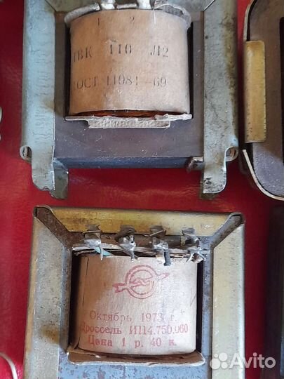 Трансформатор