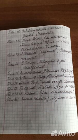 Библиотека книг