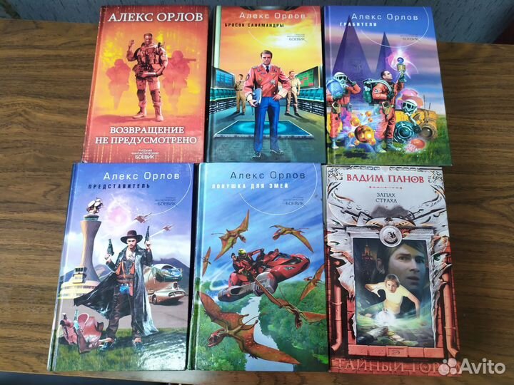 Книги фентези