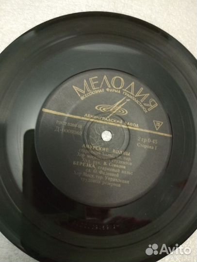 Грампластинки