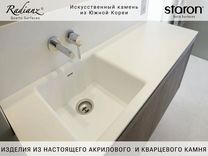 Раковина из искусственного камня Natural 300