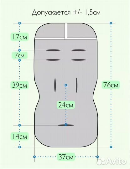 Матрас в коляску