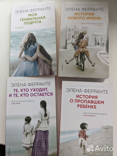 Книги зарубежной литературы разные авторы