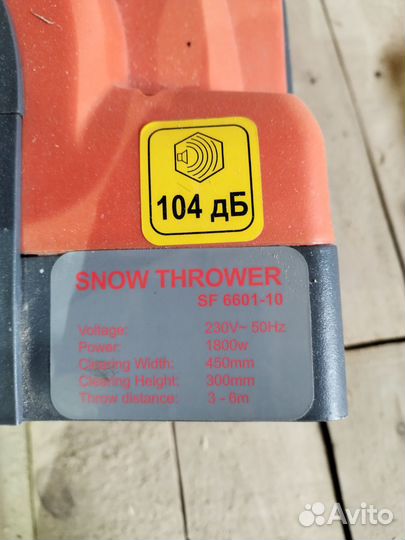 Снегоуборщик электрический