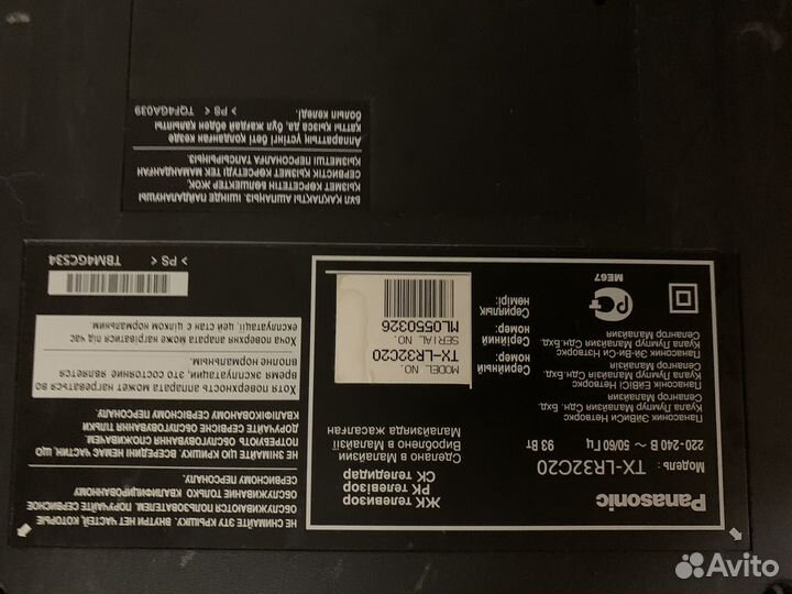 Телевизор panasonic 32