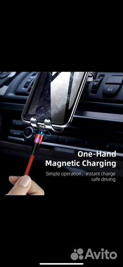 Магнитный зарядный кабель Type C