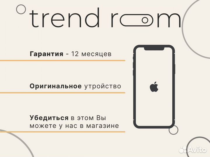 iPhone 15 Pro Max, 1 ТБ