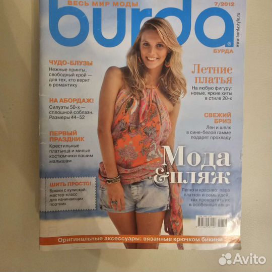 Burda 2012