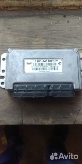 Эбу калина 1