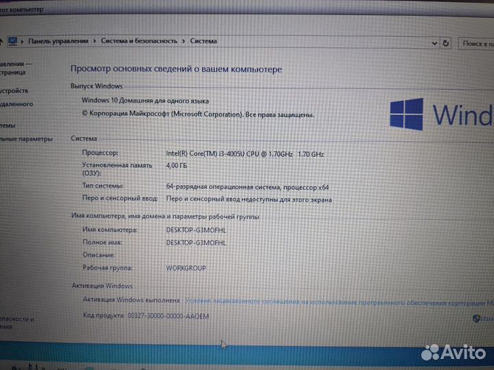 Ноутбук dell inspiron 5558 i3-4005U/GT920M/4GB