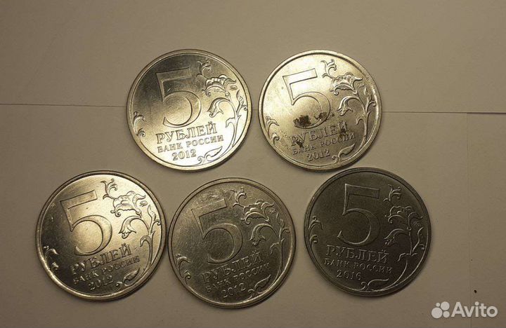 Юбилейные монеты