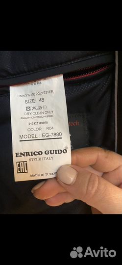 Куртка мужская