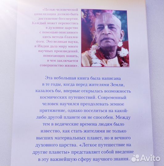 Книги по психологии, йоге, саморазвитию