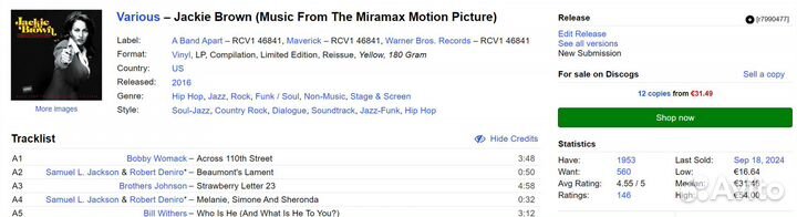 Various – Jackie Brown sealed