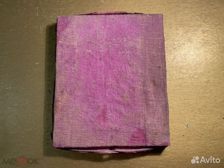 Икона Вседержитель Оклад.*